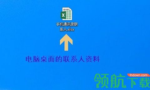 新版360手机助手