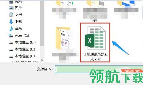 新版360手机助手