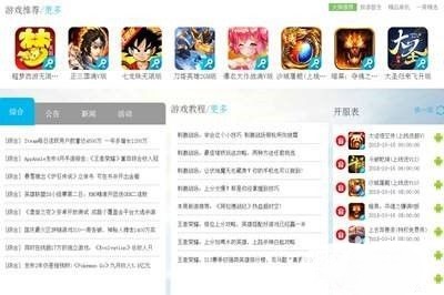 八门神器老版本