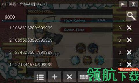 八门神器老版本