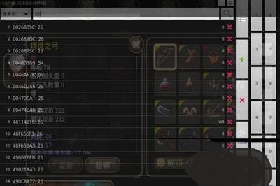 八门神器老版本