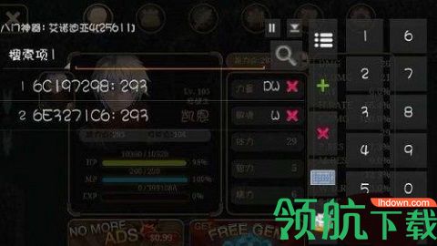 八门神器老版本