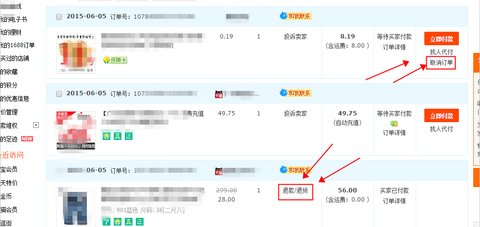 当当网书店app