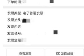 当当网书店app