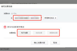 当当网书店app