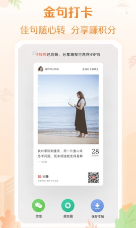 当当网书店app