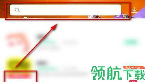 河南干部网络学院app手机最新版