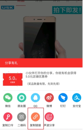 慢慢买比价网手机版