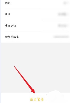 韵达快递单号查询APP