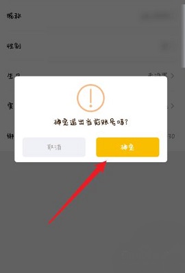 韵达快递单号查询APP