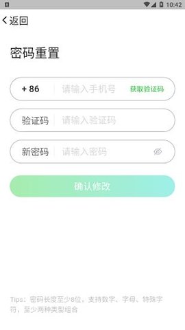 云视课堂安卓最新版