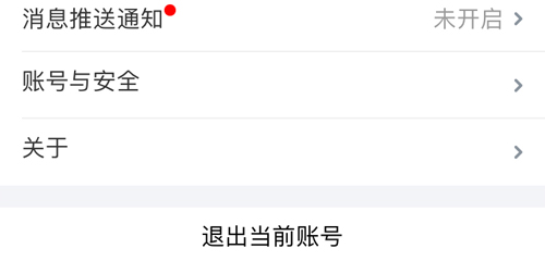 升学e网通破解版免登录版