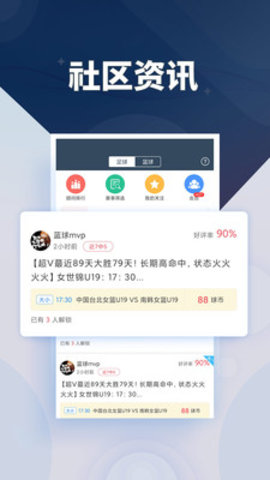 球探体育app官方下载安卓老版本