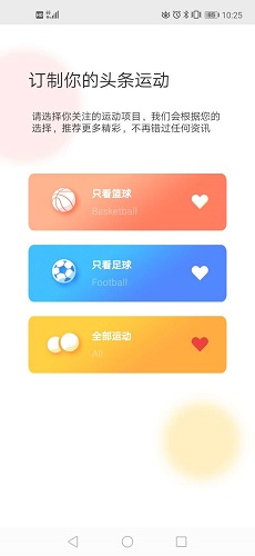 极速直播nba体育直播