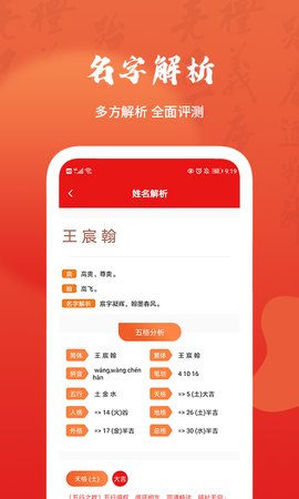 富学宝典富士康手机版2021