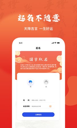 富学宝典富士康手机版2021