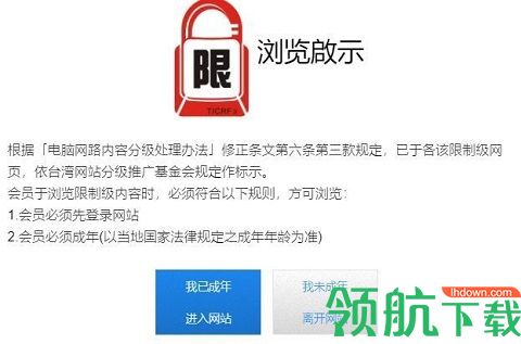 海棠文学城2023官方版