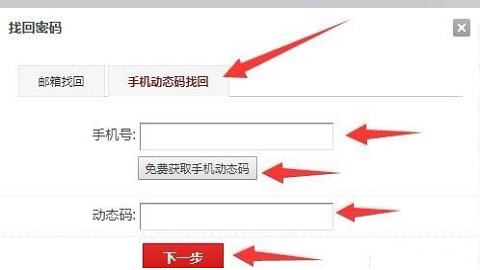 淮北人论坛官方最新版