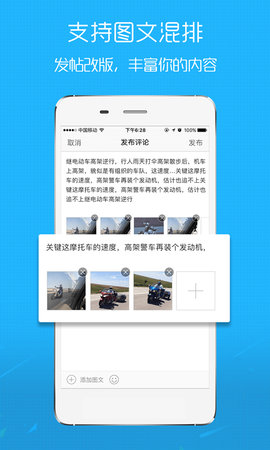 淮北人论坛官方最新版