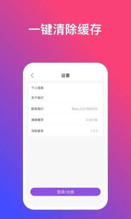 炫动壁纸免费版