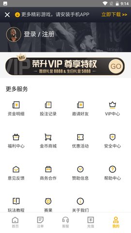 雨燕体育直播app官方版