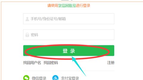 阳光高考网官方网app