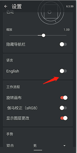 painter手机版中文版