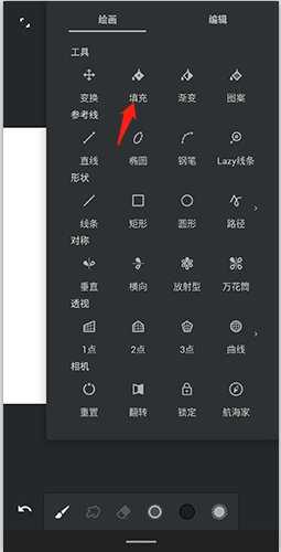 painter手机版中文版