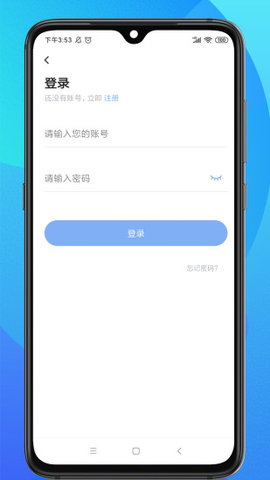 思考在线官方免费版