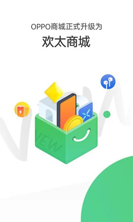 欢太商城国际版