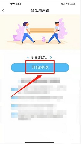 綦江在线2022最新官方版