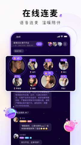 小陪伴语音2022新版