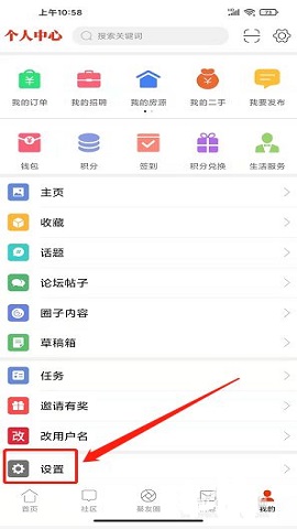 綦江在线2022最新官方版