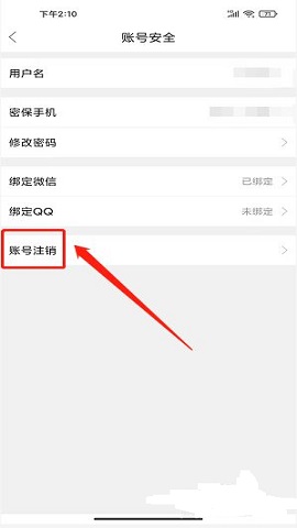 綦江在线2022最新官方版