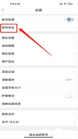 綦江在线2022最新官方版