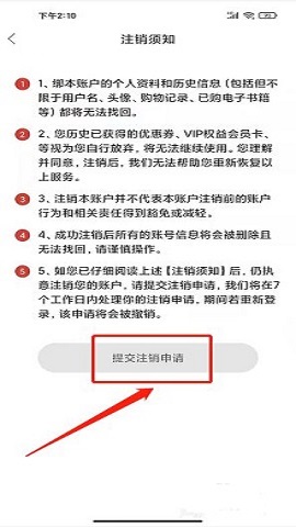 綦江在线2022最新官方版