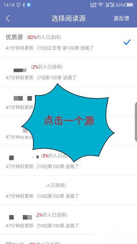 阅扑破解版无限书币