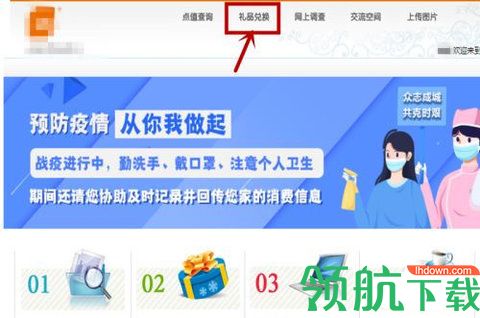 样本户之家App官方版