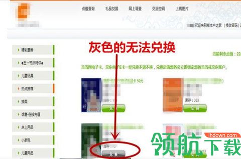 样本户之家App官方版