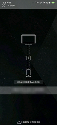 清风dj付费破解版app