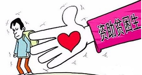 雨露计划官方版