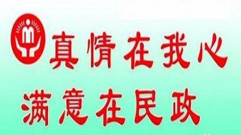 雨露计划官方版
