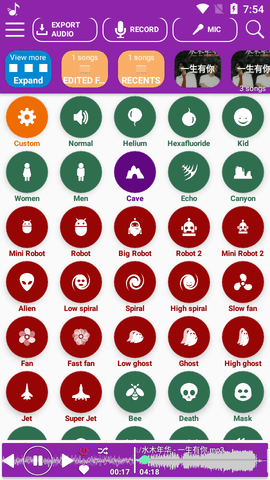 Voice Changer变身神器APP
