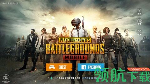 绝地求生国际服手机版