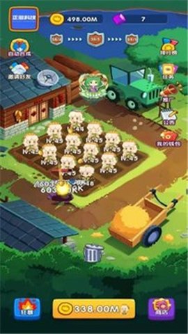 守卫白菜红包版