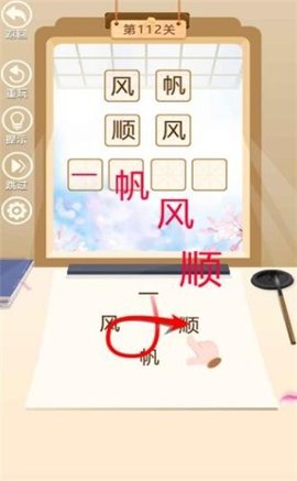 答题中状元福利版