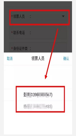 四川税务最新版