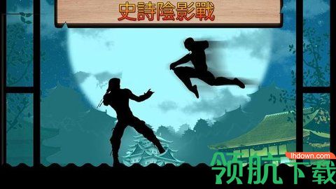 空手道剑术破解版