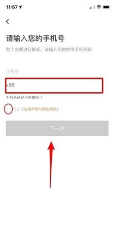 滴滴金融官方2022免费版
