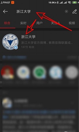 学在浙大2022官方版
